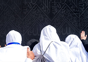 Introduction to Umrah